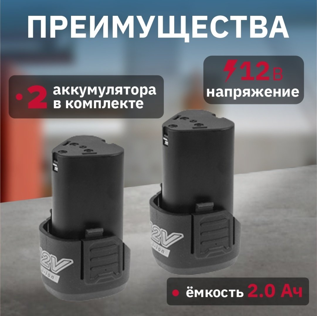 Bull дрель-шуруповерт SR 1202 329009 12 В купить,0