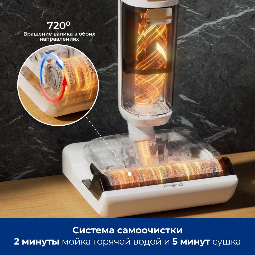 Пылесос Tineco Floor One Stretch S6 FW041100RU белый купить,0