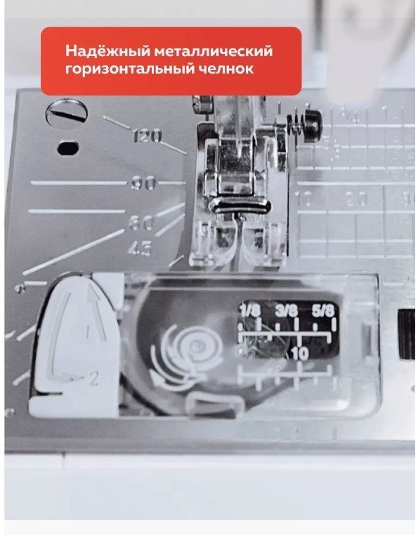 Швейная машина Janome HomeDecor 6180 белый, синий - ForteMarket Швейная машина Janome HomeDecor 6180 белый, синий купить,0