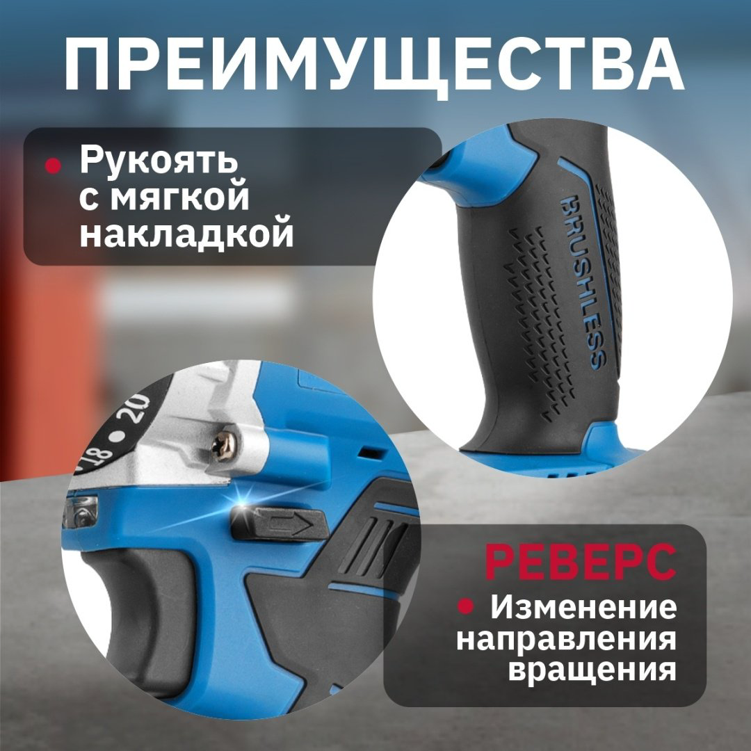Bull дрель-шуруповерт SR 1802 04040329 18 В купить,NaN