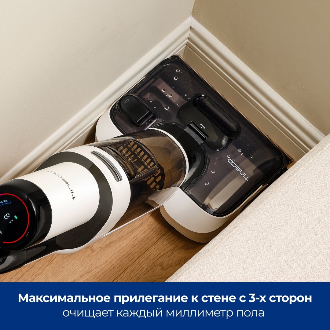 Пылесос Tineco Floor One Stretch S6 FW041100RU белый купить,0