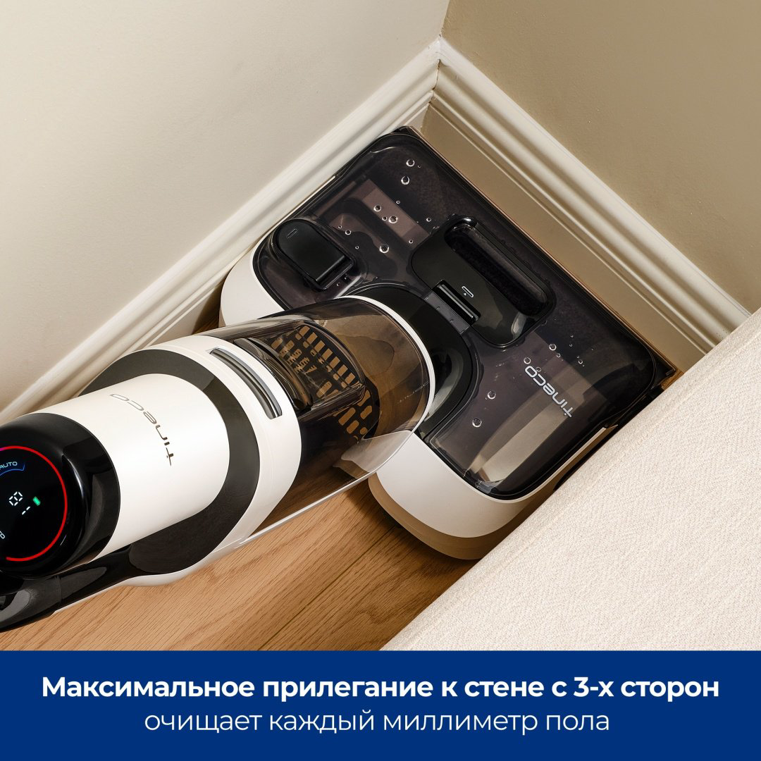 Пылесос Tineco Floor One Stretch S6 FW041100RU белый купить,NaN