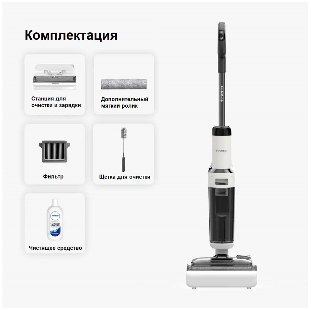 Пылесос Tineco Floor One Stretch S6 FW041100RU белый купить,0