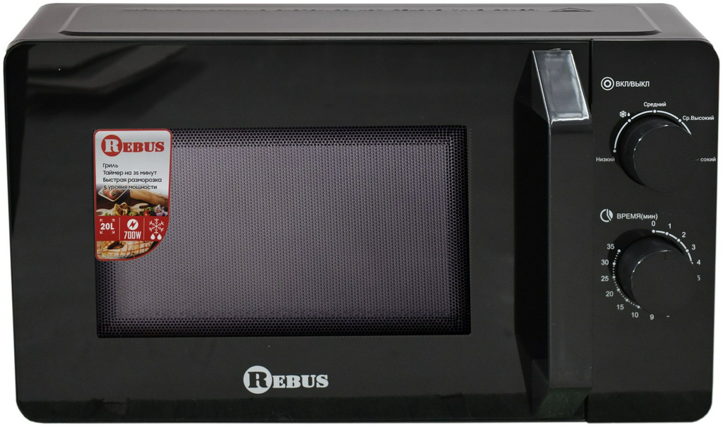 Микроволновая печь Rebus R20IND850BL черный