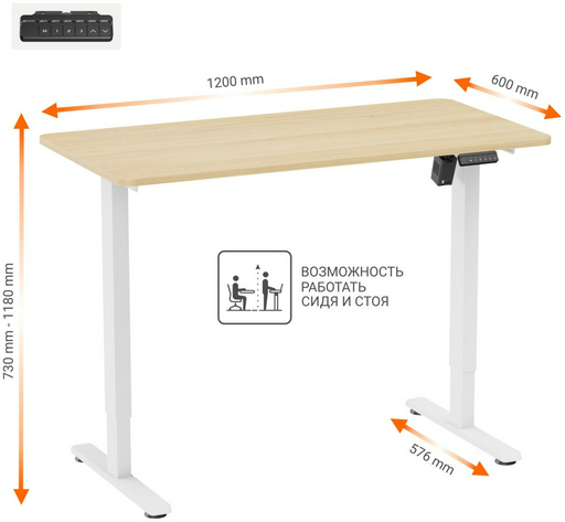 Стол компьютерный Eco Estelar Astra,120х60x81 см, белый