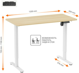 Стол компьютерный Eco Estelar Astra,120х60x81 см, белый