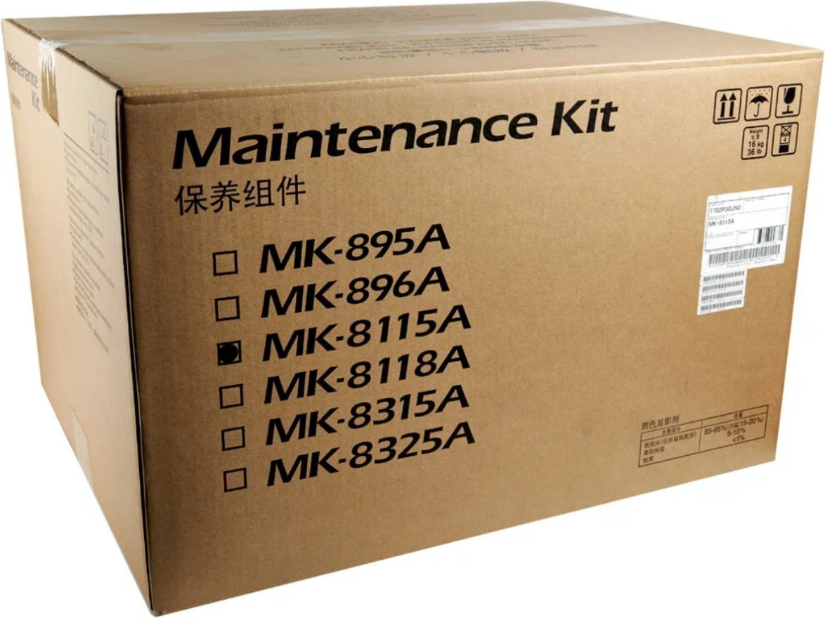 KYOCERA комплект обслуживания 1702P30UN0