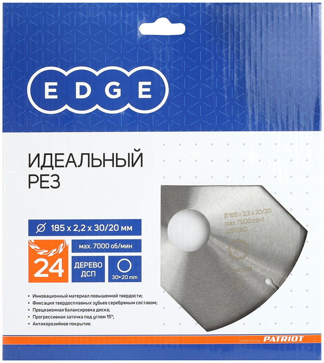 Пильный диск Patriot 810010018 185x30 мм