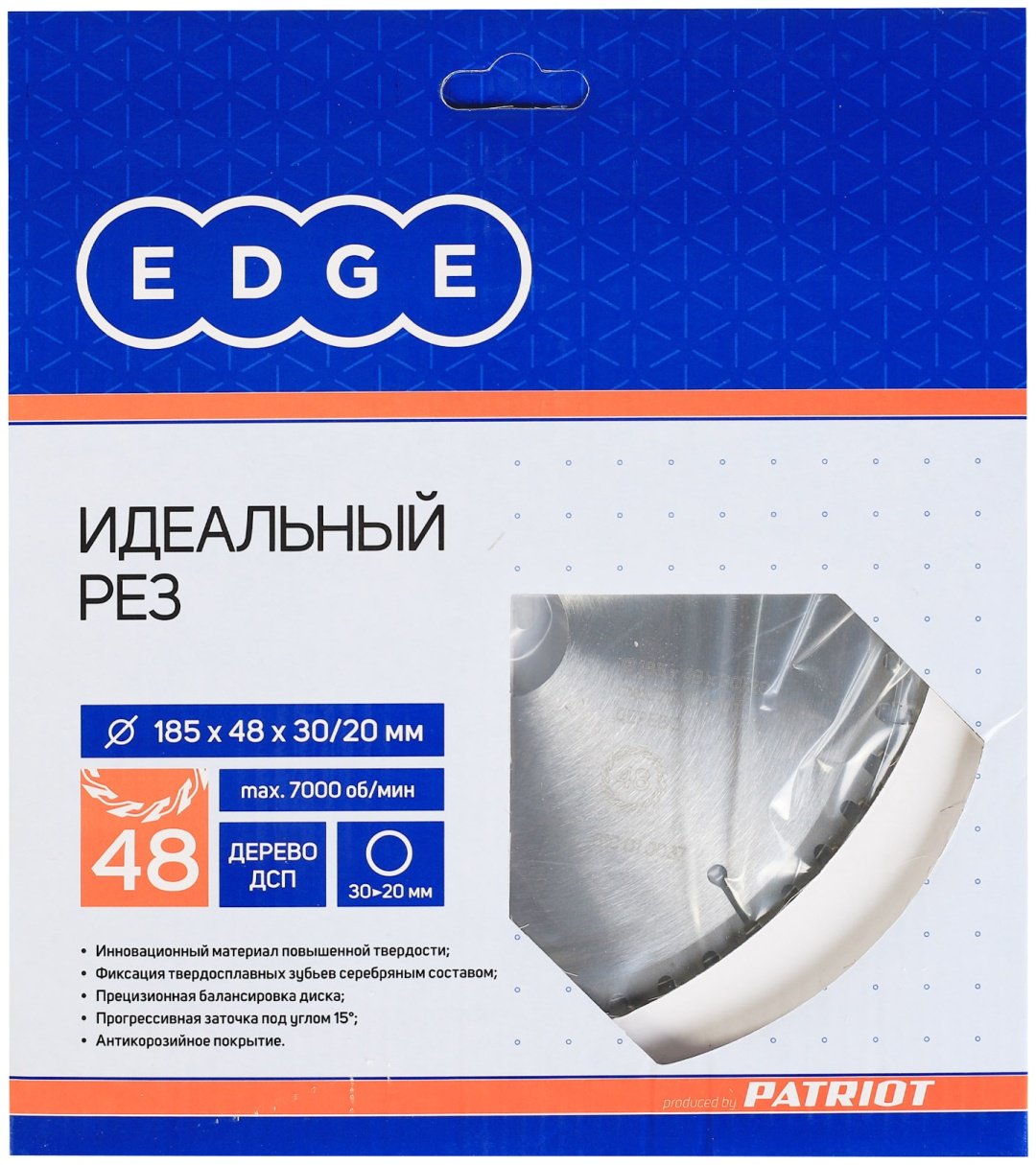 Пильный диск Patriot 810010037 185x30 мм