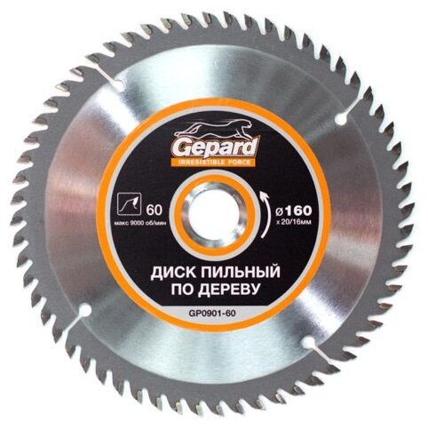 Пильный диск Gepard GP0901-60 160x20мм