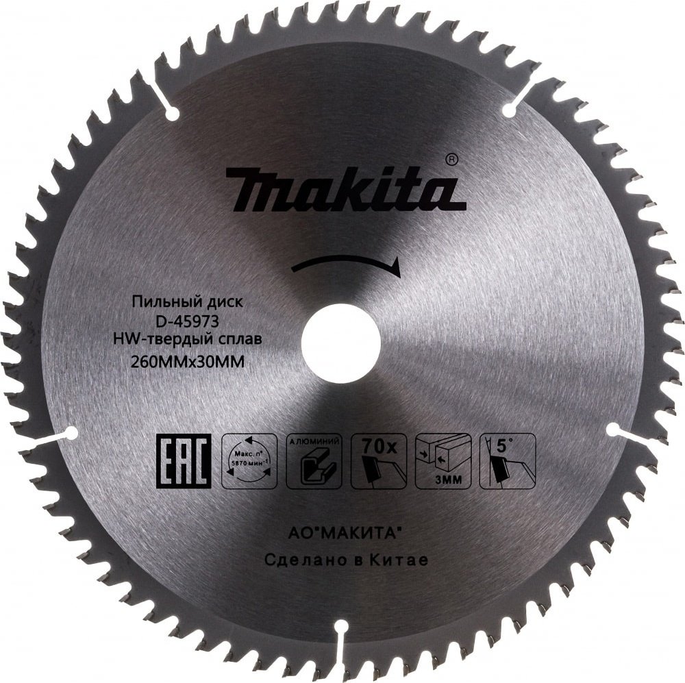 Пильный диск Makita D-45973 260x30 мм