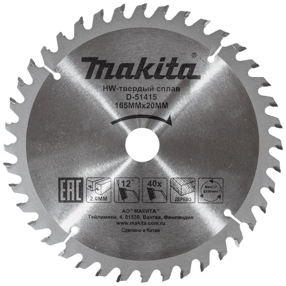 Пильный диск Makita D-51421 185x30 мм