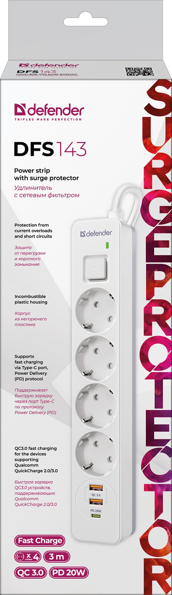 Сетевой фильтр Defender DFS 143 3 м - ForteMarket Сетевой фильтр Defender DFS 143 3 м купить,0