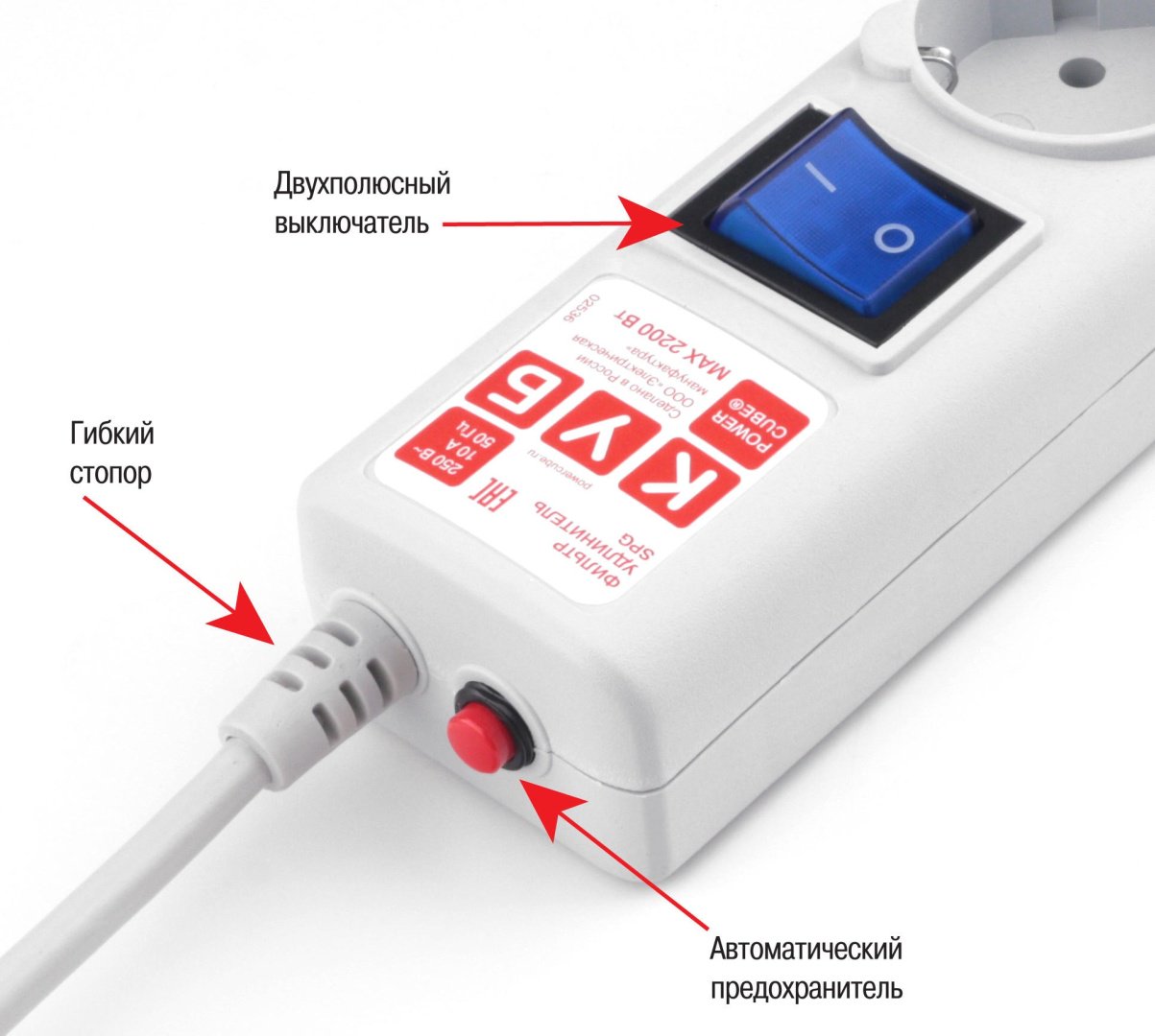 Сетевой фильтр Power Cube SPG(5+1)-B-15 5 м