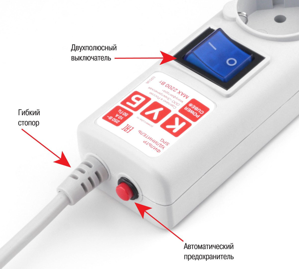 Сетевой фильтр Power Cube SPG(5+1)-B-15 5 м купить,NaN