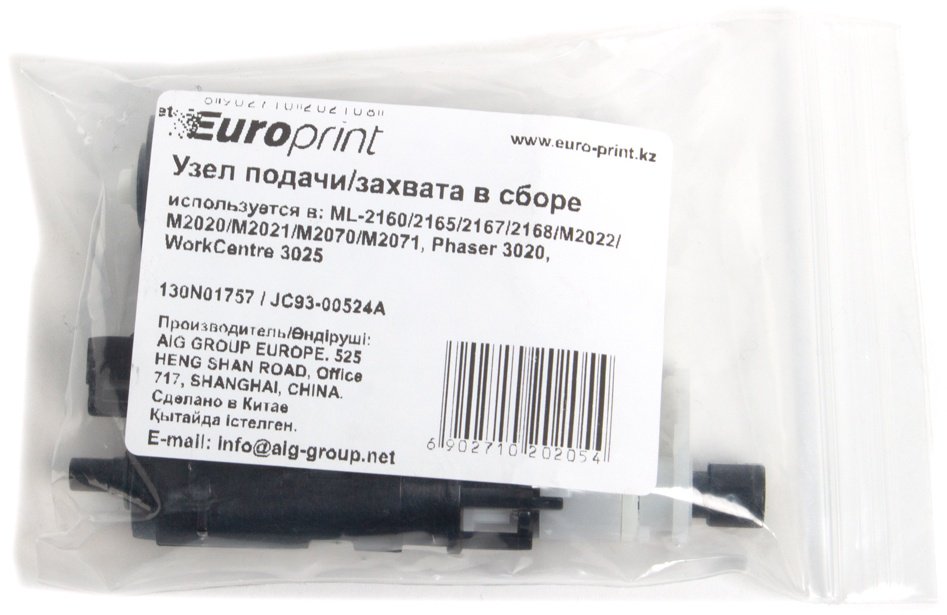 Europrint узел захвата 130N01757