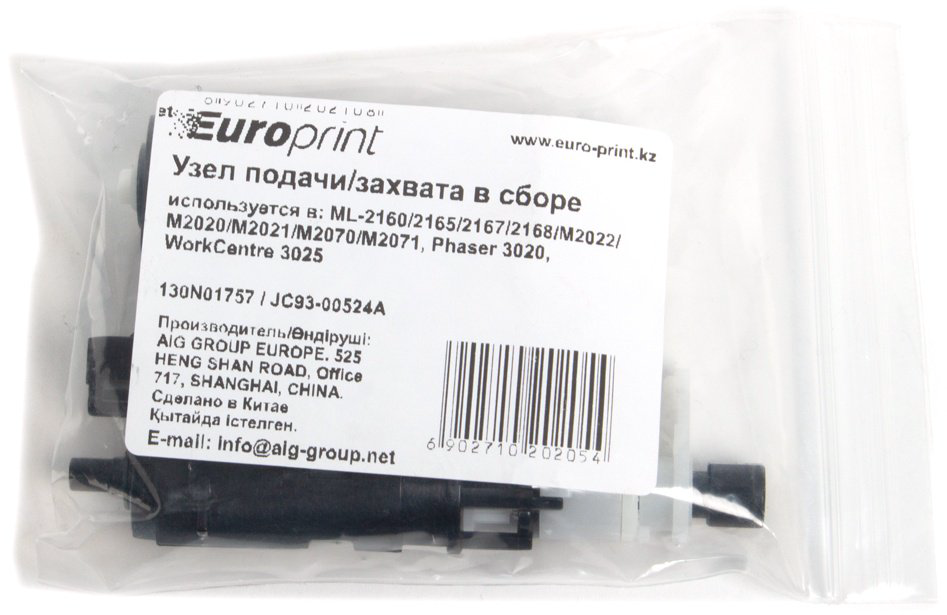 Europrint узел захвата 130N01757 купить,NaN
