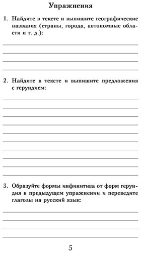 Книга Аларкон П.: Треугольная шляпа. Уровень 1 El sombrero de tres picos купить,NaN