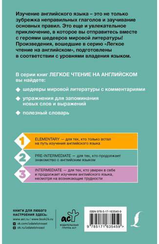 Книга Твен М.: Приключения Тома Сойера. Уровень 2 The Adventures of Tom Sawyer купить,NaN