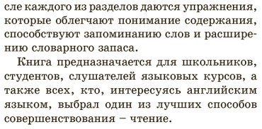 Книга Твен М.: Приключения Тома Сойера. Уровень 2 The Adventures of Tom Sawyer купить,NaN