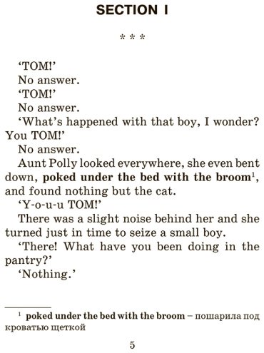 Книга Твен М.: Приключения Тома Сойера. Уровень 2 The Adventures of Tom Sawyer купить,NaN
