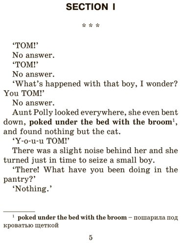 Книга Твен М.: Приключения Тома Сойера. Уровень 2 The Adventures of Tom Sawyer купить,NaN