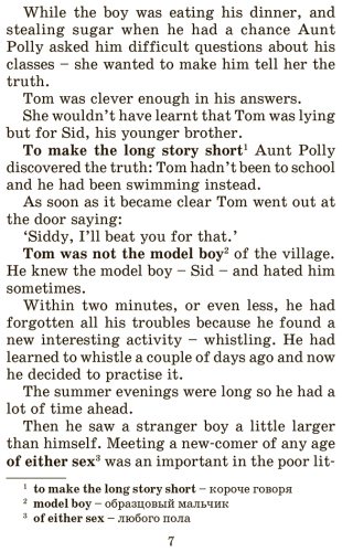 Книга Твен М.: Приключения Тома Сойера. Уровень 2 The Adventures of Tom Sawyer купить,NaN