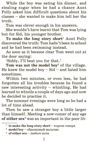 Книга Твен М.: Приключения Тома Сойера. Уровень 2 The Adventures of Tom Sawyer купить,NaN