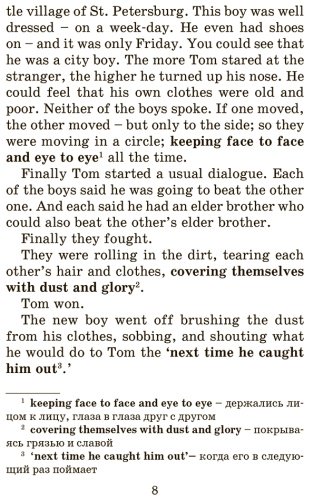 Книга Твен М.: Приключения Тома Сойера. Уровень 2 The Adventures of Tom Sawyer купить,NaN