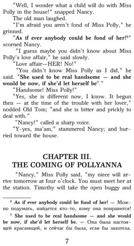 Книга Портер Э.: Поллианна. Уровень 1 Pollyanna купить,NaN