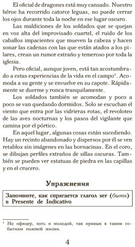 Книга Беккер Г.: Поцелуй и другие легенды. Уровень 1 El beso y otras leyendas купить,NaN