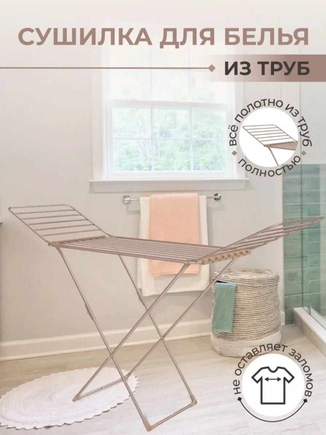 Сушилка Nika СБТ18/РЗ, металл купить,function inputValueFn(){if((0,signal2.mK)(node),node.value===REQUIRED_UNSET_VALUE)throw new root_effect_scheduler.buA(-950,null);return node.value}