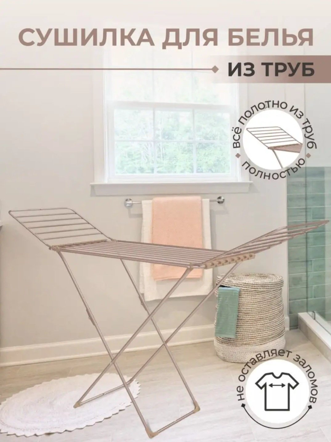 Сушилка Nika СБТ18/РЗ, металл купить,12500