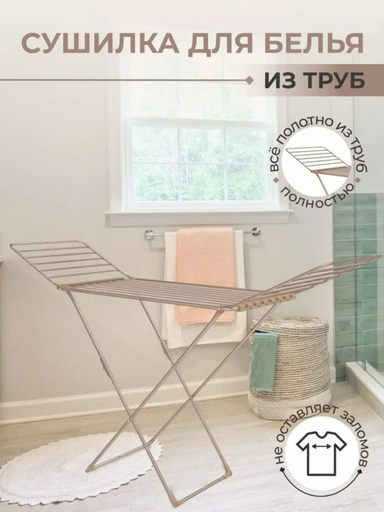 Сушилка Nika СБТ18/РЗ, металл