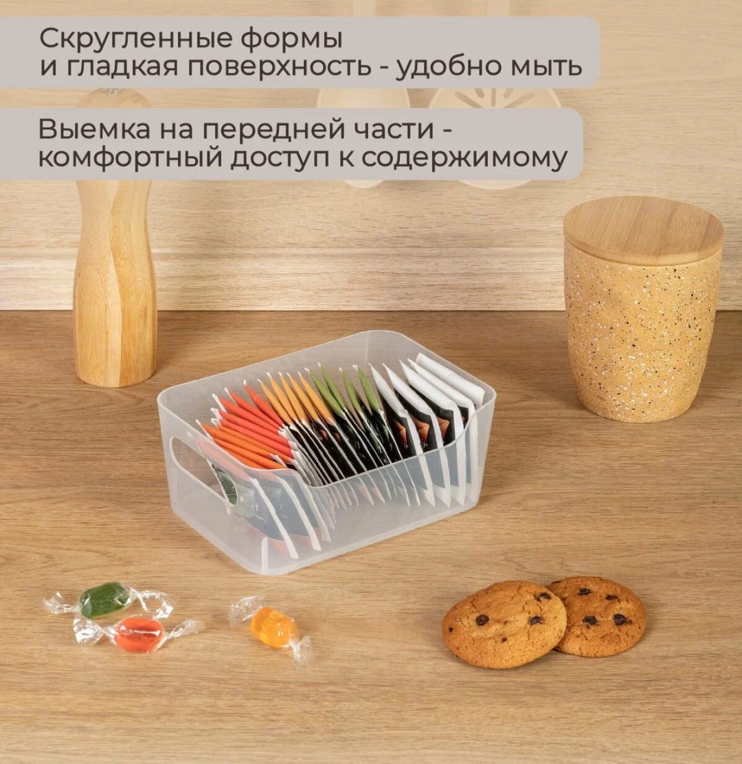 Бытпласт корзина Scandi 4332370 24x17x9 см, пластик - ForteMarket Бытпласт корзина Scandi 4332370 24x17x9 см, пластик купить,0