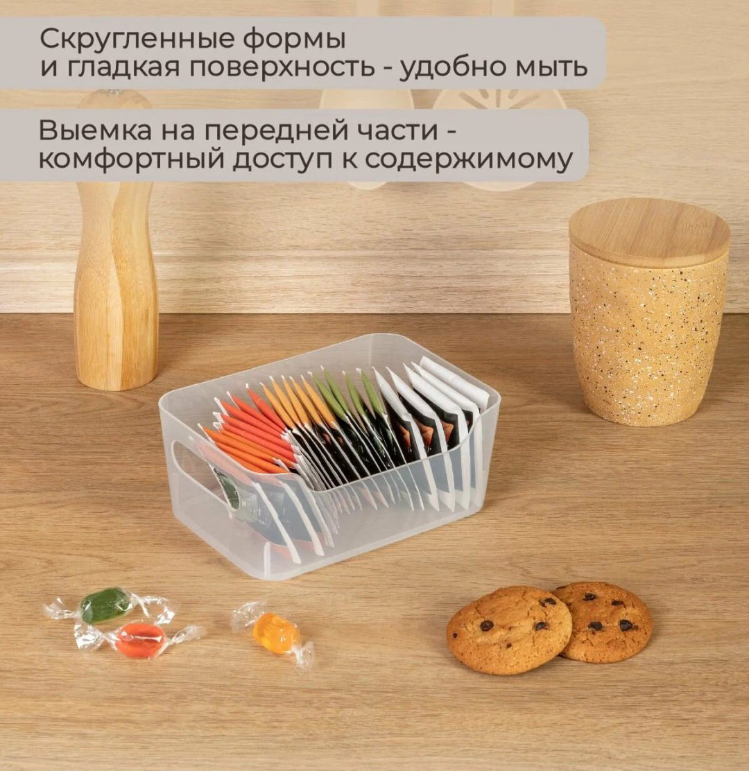 Бытпласт корзина Scandi 4332370 24x17x9 см, пластик купить,NaN
