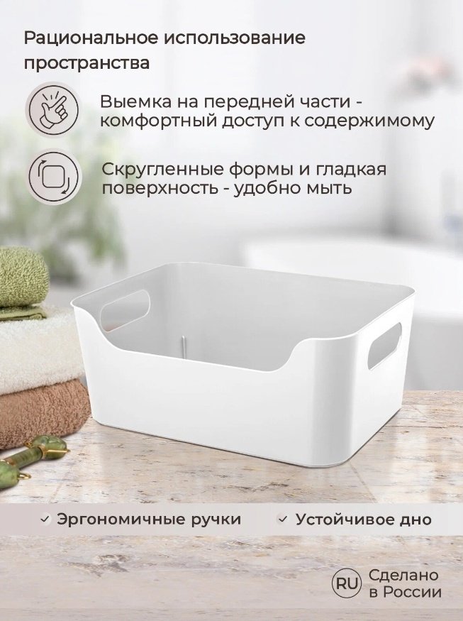 Бытпласт корзина Scandi 4332226 17x24x9 см, полипропилен - ForteMarket Бытпласт корзина Scandi 4332226 17x24x9 см, полипропилен купить,0