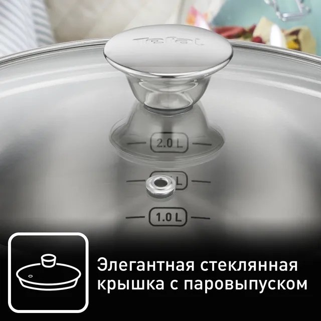 Tefal смешанный набор B922S434 4 в 1 купить,0