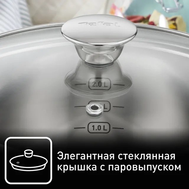 Tefal смешанный набор B922S434 4 в 1 - ForteMarket Tefal смешанный набор B922S434 4 в 1 купить,55990