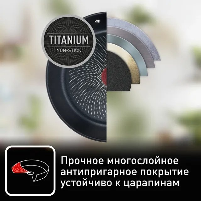 Tefal смешанный набор B922S434 4 в 1 купить,0