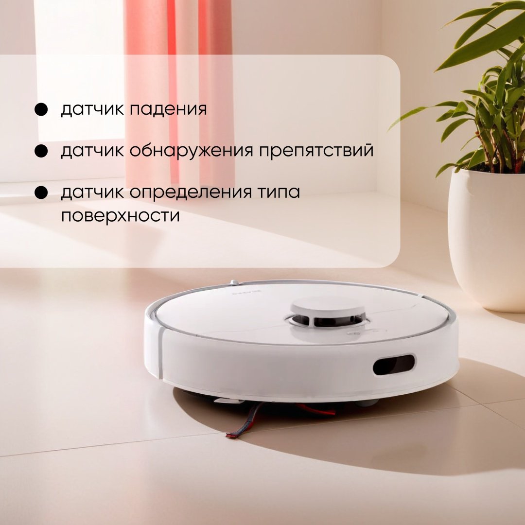Робот-пылесос DREAME D9 Max Gen 2 RLD34GA белый - ForteMarket Робот-пылесос DREAME D9 Max Gen 2 RLD34GA белый купить,0