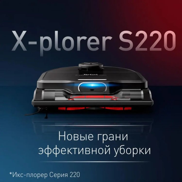 Робот-пылесос Tefal RG9475WH черный - ForteMarket Робот-пылесос Tefal RG9475WH черный купить,0