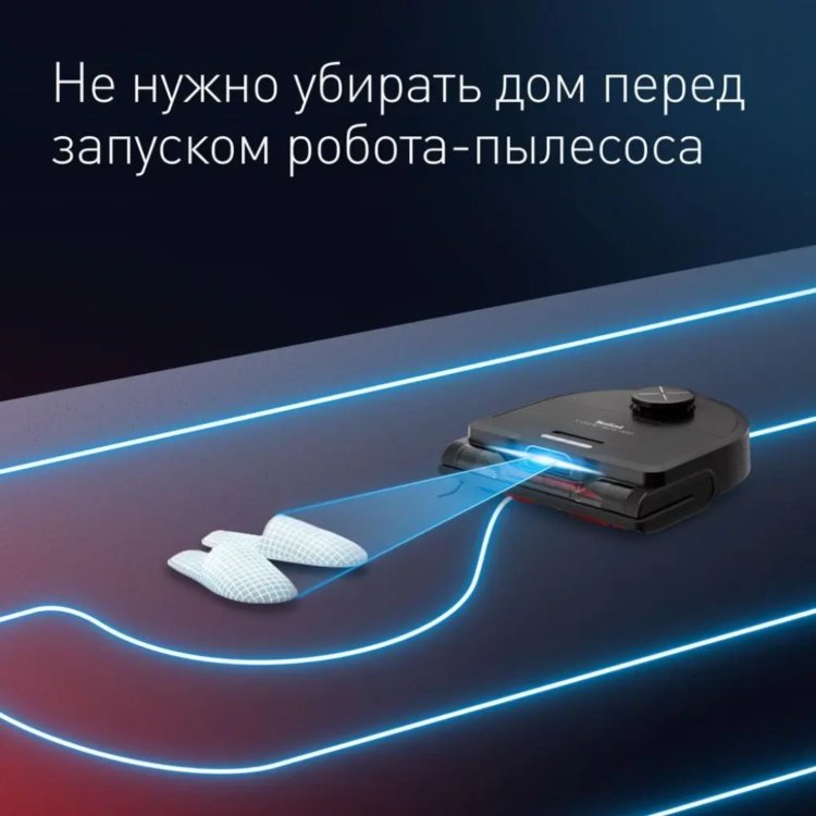 Робот-пылесос Tefal RG9475WH черный - ForteMarket Робот-пылесос Tefal RG9475WH черный купить,0