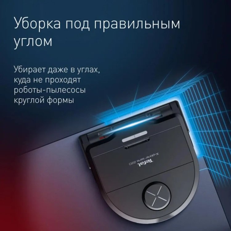 Робот-пылесос Tefal RG9475WH черный - ForteMarket Робот-пылесос Tefal RG9475WH черный купить,0