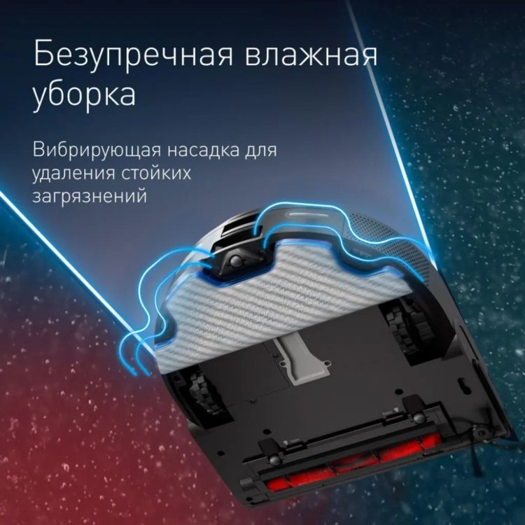 Робот-пылесос Tefal RG9475WH черный - ForteMarket Робот-пылесос Tefal RG9475WH черный купить,0
