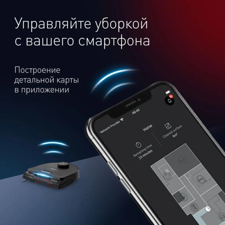Робот-пылесос Tefal RG9475WH черный - ForteMarket Робот-пылесос Tefal RG9475WH черный купить,0