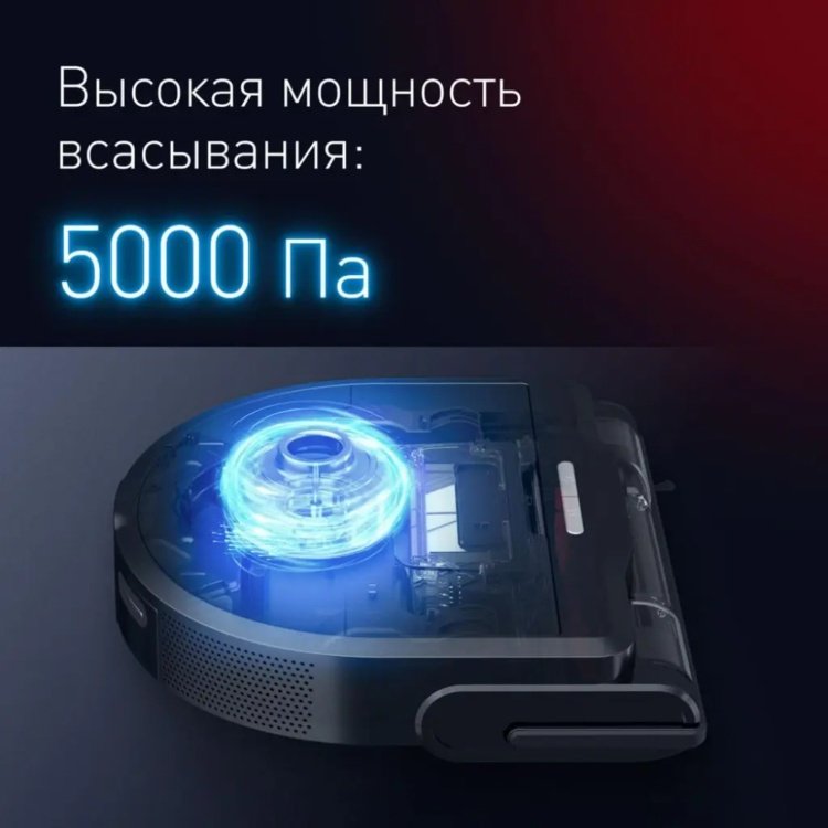 Робот-пылесос Tefal RG9475WH черный - ForteMarket Робот-пылесос Tefal RG9475WH черный купить,0