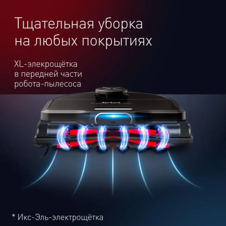 Робот-пылесос Tefal RG9475WH черный - ForteMarket Робот-пылесос Tefal RG9475WH черный купить,0