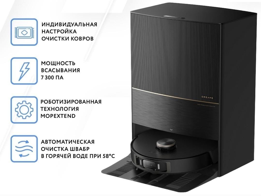 Робот-пылесос DREAME L30 Ultra RLX41CE-L30U черный - ForteMarket Робот-пылесос DREAME L30 Ultra RLX41CE-L30U черный купить,0