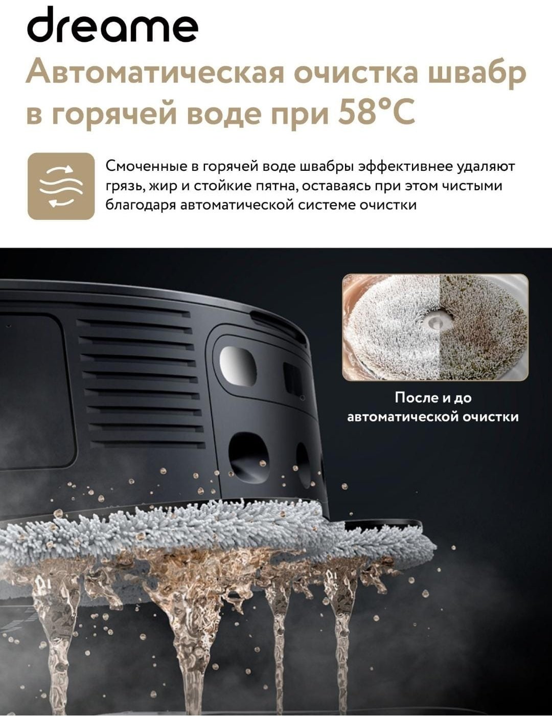 Робот-пылесос DREAME L30 Ultra RLX41CE-L30U черный - ForteMarket Робот-пылесос DREAME L30 Ultra RLX41CE-L30U черный купить,0